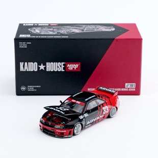 Kaido House MINIGT 1:64 Skyline GTR R33 ADVAN 合金汽车模型