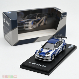 box GTR 宝马E46 For 合金汽车模型 Speed集结版 Need
