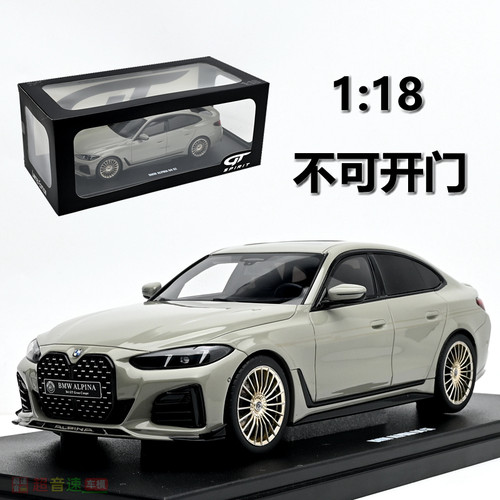 GTSpirit118B4汽车模型