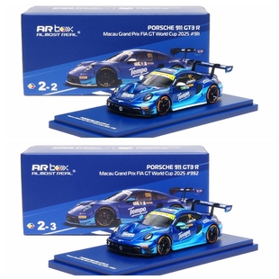 保时捷 2025年澳门国际汽联GT世界杯 BOX 车模 GT3 911