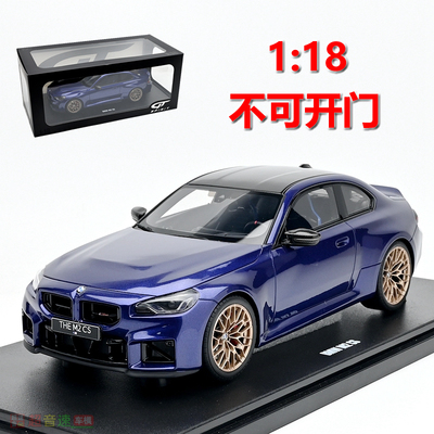 GTSpirit118M2CS汽车模型