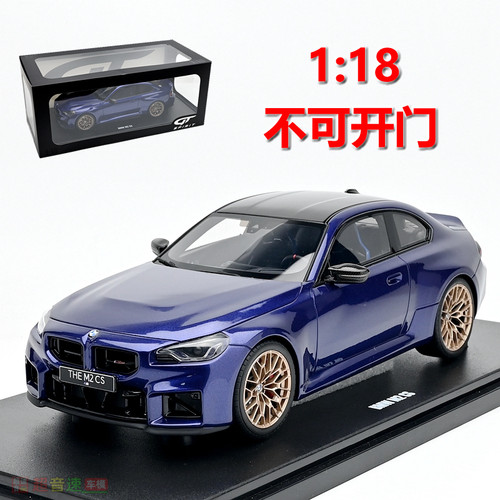 GTSpirit118M2CS汽车模型