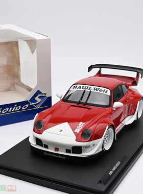 Solido 1:18 RWB BODYKIT PORCO ROSSO 2020 合金汽车模型 成品