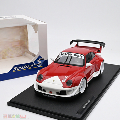 solido118RWB合金汽车模型