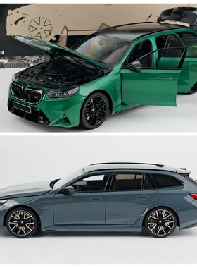 迷你切118M5汽车模型