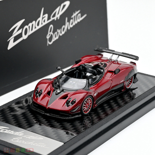 LCD 1:64 pagani zonda HP 帕加尼宗塔HP 红碳 合金汽车模型 成品