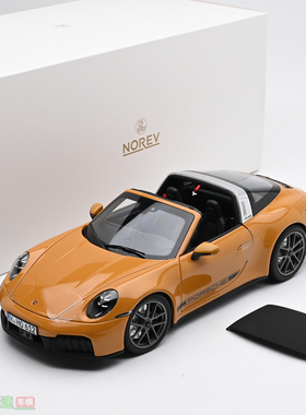 NOREV 1:18 PORSCHE 911 TARGA 4 GTS 2025合金汽车模型 保时捷