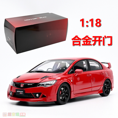 MH118FD2合金汽车模型