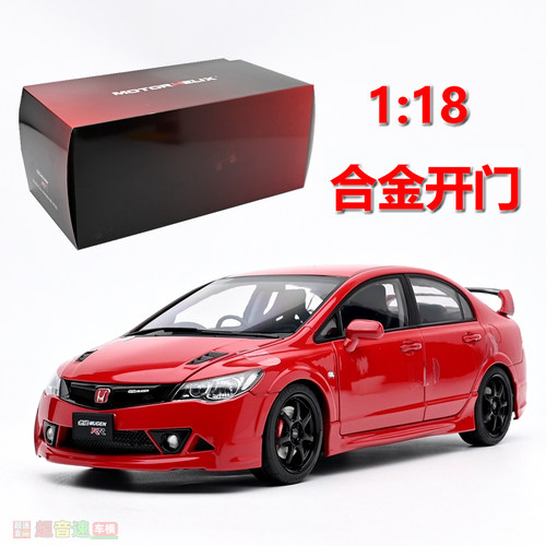 MH118FD2合金汽车模型