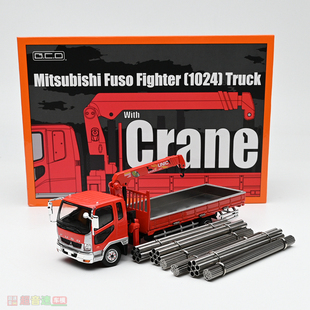 GCD 1:64 三菱FUSO 吊臂车 合金汽车模型 附送配件 小比例 收藏品