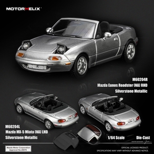 MotorHelix MH 1:64 马自达 MX5 Miata 合金汽车模型 顶棚可替换