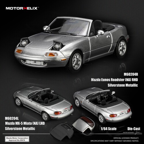 MH164MX5汽车模型