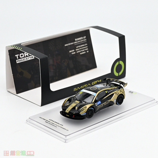 Kiloworks 1:64 路特斯LOTUS EMIRA GT4 LKL莲花合金车模澳门冠军