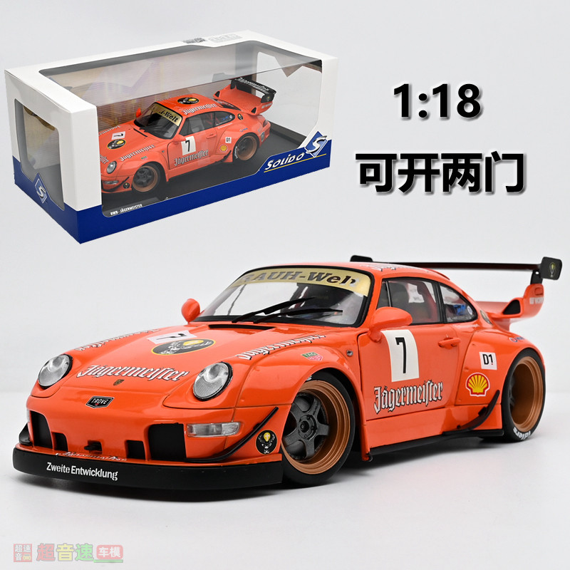 Solido 1:18 RWB BODYKIT 鹿头 合金汽车模型 宽体改装版 成品
