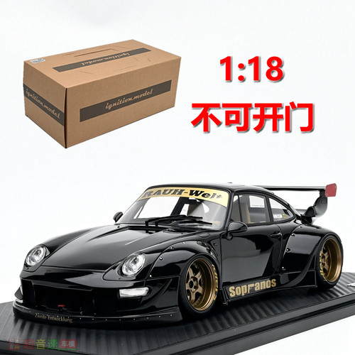 IG118RWB993汽车模型