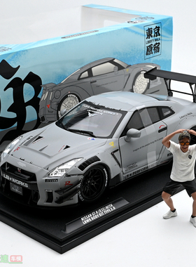 Solido 1:18 GTR R35 LIBERTY WALK TYPE 2.0 车 人偶 汽车模型