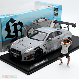 Solido 1:18 GTR R35 LIBERTY WALK TYPE 2.0 车 人偶 汽车模型
