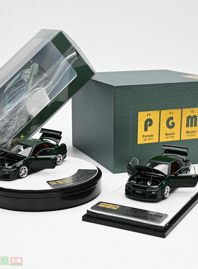 PGM 1:64 GTR R34 Z Tune 墨绿色 合金全开汽车模型 成品摆件收藏