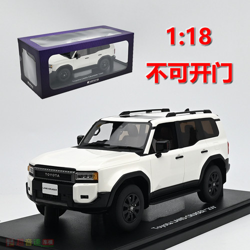 KYOSHO118LC250汽车模型