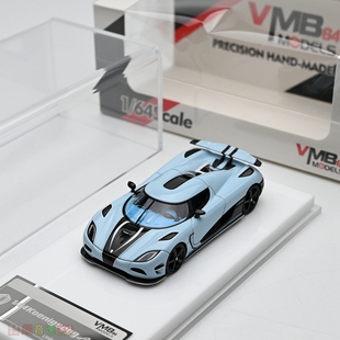 VMB 1:64 柯尼塞格 Agera R 树脂汽车模型 浅蓝色 限量版摆件成品
