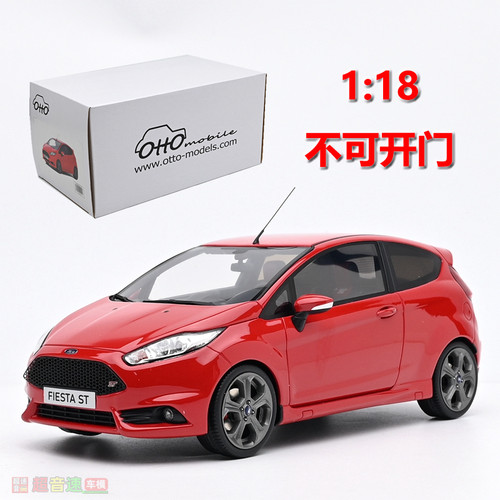 OTTO118嘉年华汽车模型