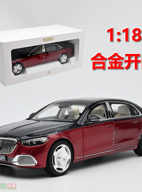 NOREV118S650汽车模型