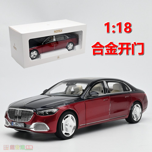 NOREV118S650汽车模型