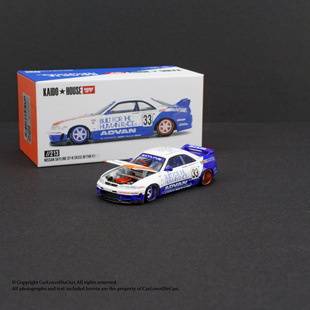 Kaido House MINIGT 1:64 日产 Skyline GTR R33合金汽车模型摆件