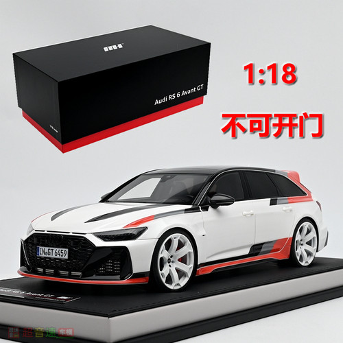 MH118RS6GT汽车模型