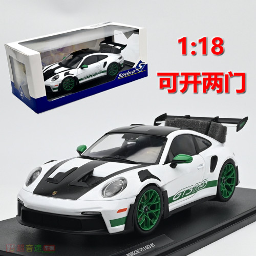 Solido118911汽车模型