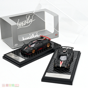 pagani 带碳纹成品 LCD 伊莫拉 合金汽车模型 帕加尼 imola