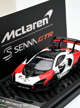 LCD力成达 1:64 mclaren 迈凯伦 塞纳 GTR senna 合金汽车模型