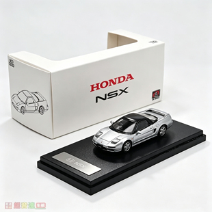 LCD力成达 1:64 Honda本田 NSX NA1 合金汽车模型 立灯可立起成品