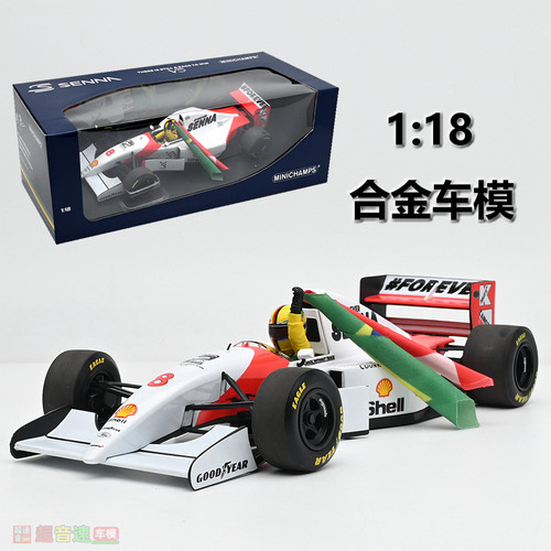 迷你切118F1汽车模型