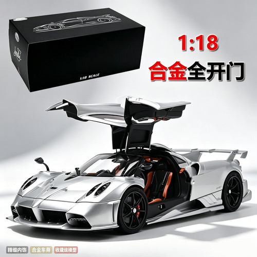 LCD118imola合金汽车模型