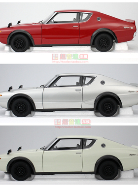 Autoart奥拓 1:18 Skyline2000 GTR KPGC110全开汽车模型 跑车