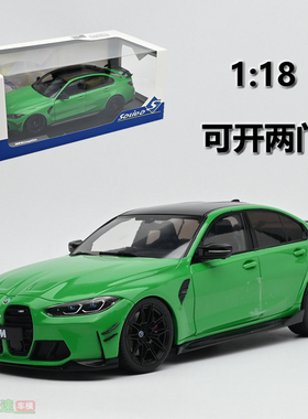 Solido 1:18 BMW 宝马M3 G80 PERFORMANCE 2024合金汽车模型 成品