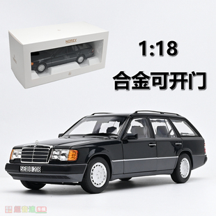 NOREV 奔驰300 Model1 合金汽车模型 成品 可开门 1990