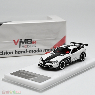 164SLR超跑树脂汽车模型