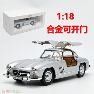 NOREV 1:18 奔驰300SL W198 1954鸥翼门 合金汽车模型 老爷车成品