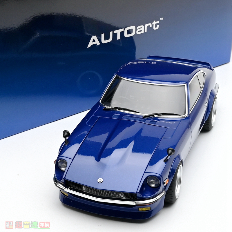 autoart118尼桑Z汽车模型