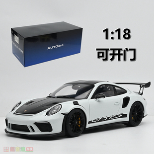 保时捷911 汽车模型 AA奥图亚 可开门 GT3 Autoart 991.2
