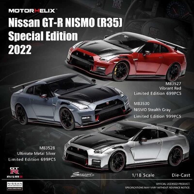 MotorHelix MH 1:18 GTR R35 NISMO T spec午夜紫 合金汽车模型