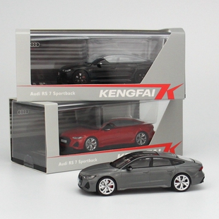 kengfai其辉1:64新C8奥迪RS7合金汽车模型成品收藏可转向超跑audi