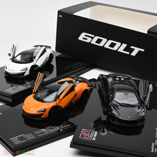LCD 1:43 mclaren 迈凯伦 600LT 合金全开汽车模型 超跑收藏成品