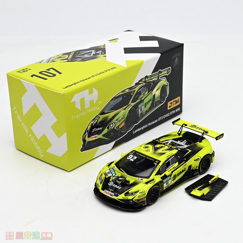 TH164huracan合金汽车模型