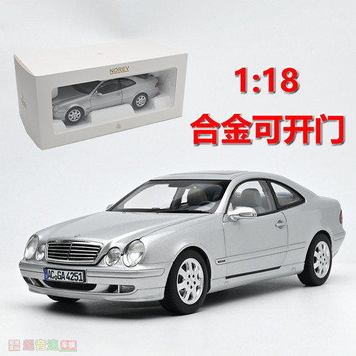 NOREV118CLK合金汽车模型