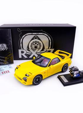 polar master PM 1:18 马自达 RX7 FD3S 合金全开汽车模型 送引擎