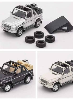 GCD 1:64 G500顶棚可拆 合金汽车模型 成品收藏摆件 小比例 大G