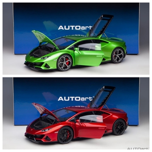 Autoart奥拓 兰博基尼Huracan 成品超跑 EVO 全开汽车模型